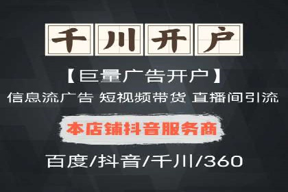 百度推广实战案例：快速实现流量转化