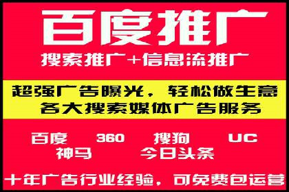 搜索开户返点实战：案例分享赚钱经验
