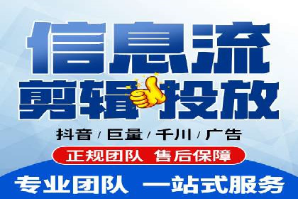 低成本推广开户案例解析