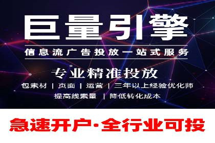 信息流广告运营中的用户画像应用案例
